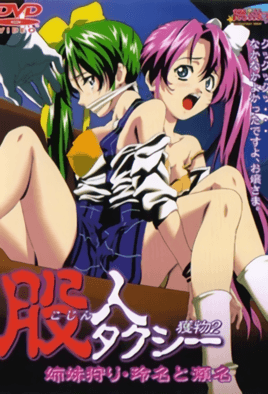 男女激情午夜福利-乱伦网站强奸网站国产免费-成人AV