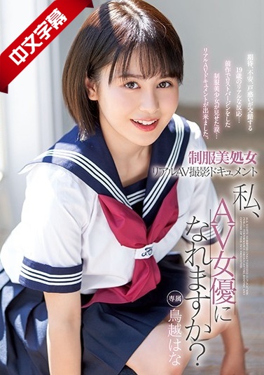 极品美女高潮视频在线观看免费-三级网站久久-成人AV