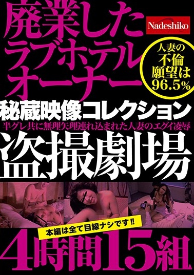 6d肉蒲团之性战奶水视频-绿巨人污视频-成人AV