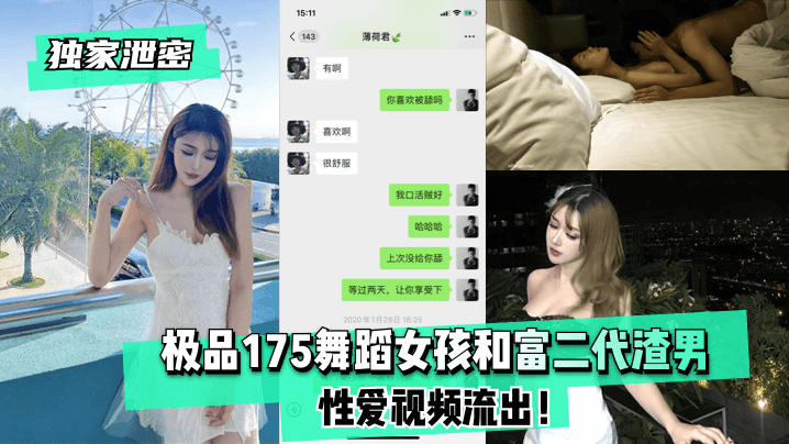 日日摸夜夜添夜夜添特色大片-河北彩花精品无码三区-成人AV