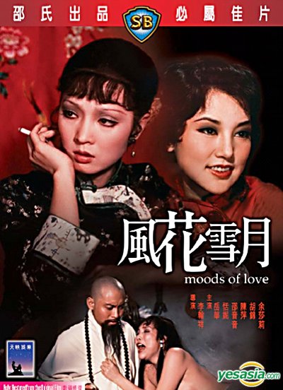 月夜电影在线看免费版高清-免费十分钟-成人AV