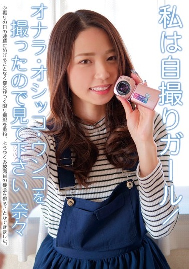 美女高潮娇喘-午夜综合-成人AV