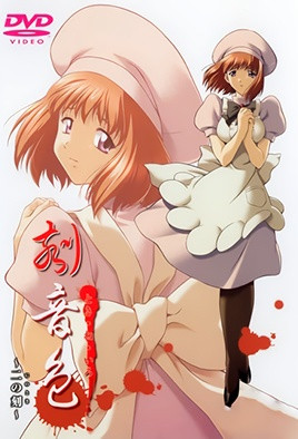 爱威奶 | 高清免费线上看-桃子汉化组移植游戏大全直装-成人AV