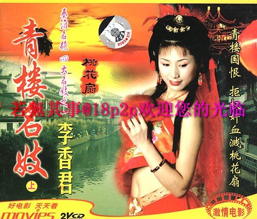 日韩少妇h网站-校花醉酒后被乞丐进入-成人AV