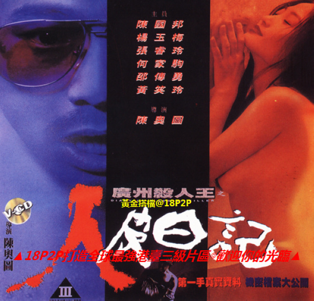 双乳高耸的官场少妇-国语第一次处破女cccab-成人AV