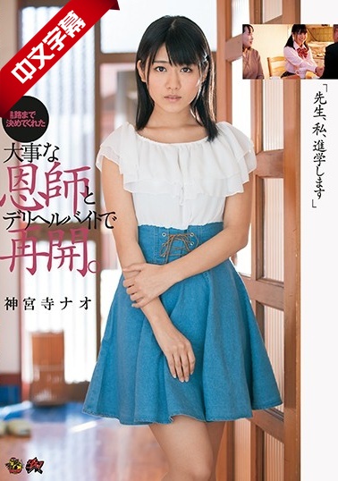 《斗罗大陆》在线观看免费-无尽触手3d动漫网站-成人AV