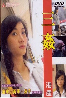 日韩欧美成人免费电影-露脸淫荡对白-成人AV