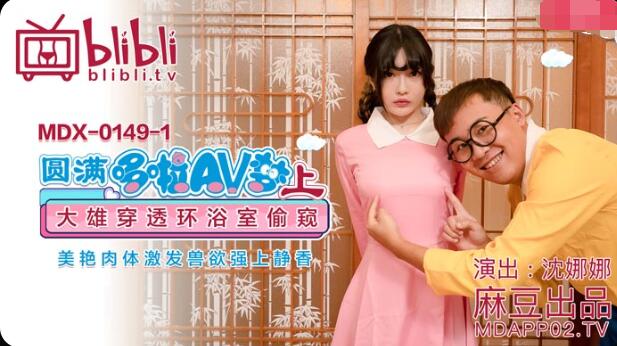小太正黄Gay片男同-灌满jing液高h放荡调教女-成人AV