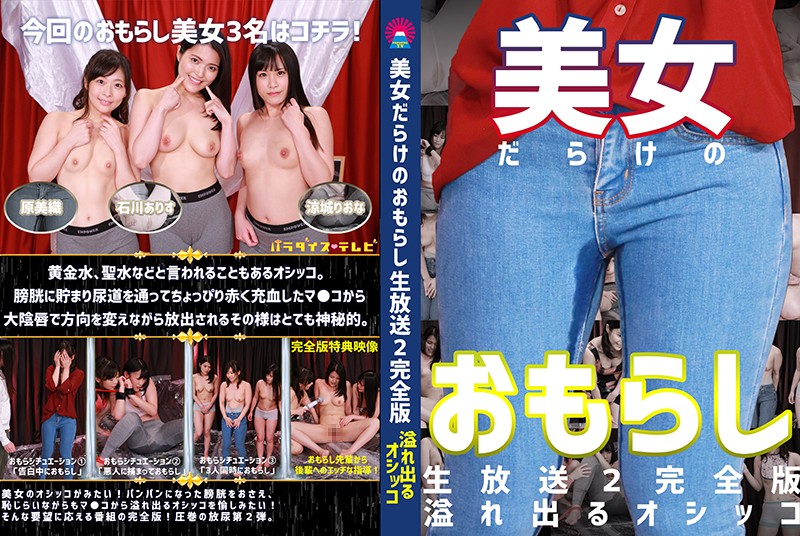 熟女水多多一区二区三区-密爱 在线-成人AV