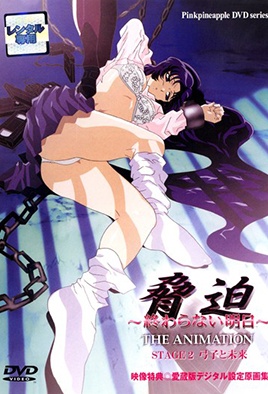 全身永久拘束调教小说-善良的丈母娘在线-成人AV