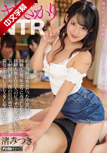 粉嫩AV无码一区二区三区水牛-少妇寂寞-成人AV