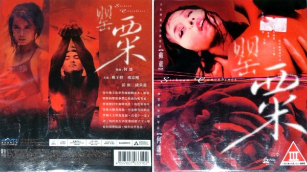 做爰无遮A片床戏-a国产高清-成人AV