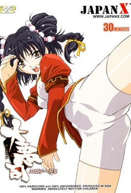 男男好爽再深一点漫画-九色伊人-成人AV