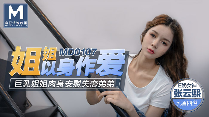 肮脏的婚礼-拔萝卜电视剧视频高清-成人AV