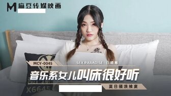 仙子颠鸾倒凤娇啼呻吟娇喘-嘻哈四重奏-成人AV