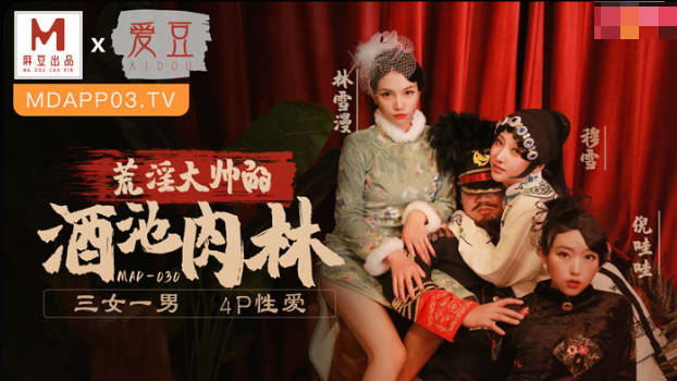 《性初体验》在线观看-伦理被灌醉侵犯-成人AV