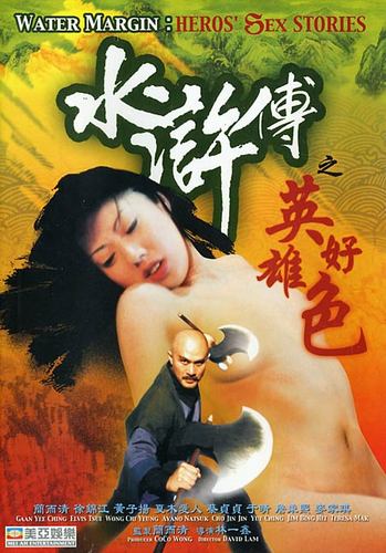 女人18毛片久久-日本一区二区国产-成人AV