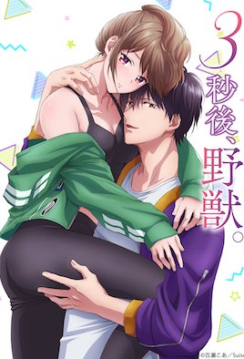 麻豆四虎-小日本做爱视频-成人AV