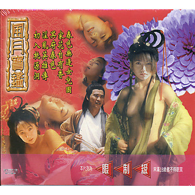 劲爆A级毛片-日精精夜精精免费视频-成人AV