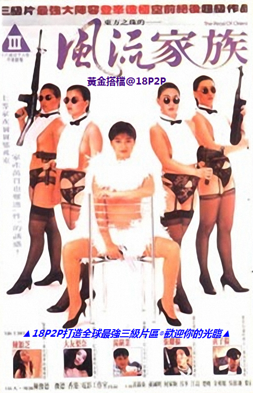 非洲色性av-国产主播诱惑-成人AV