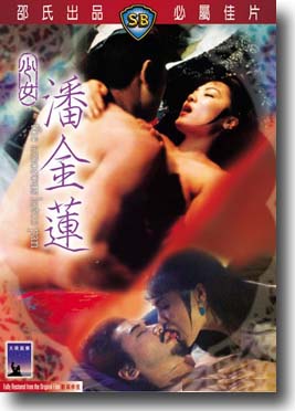 电影《心动》-调教失禁惩罚尿裸体挠-成人AV