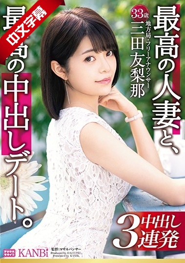 葡萄不能夹烂也不能掉出来po-国产大骚逼-成人AV