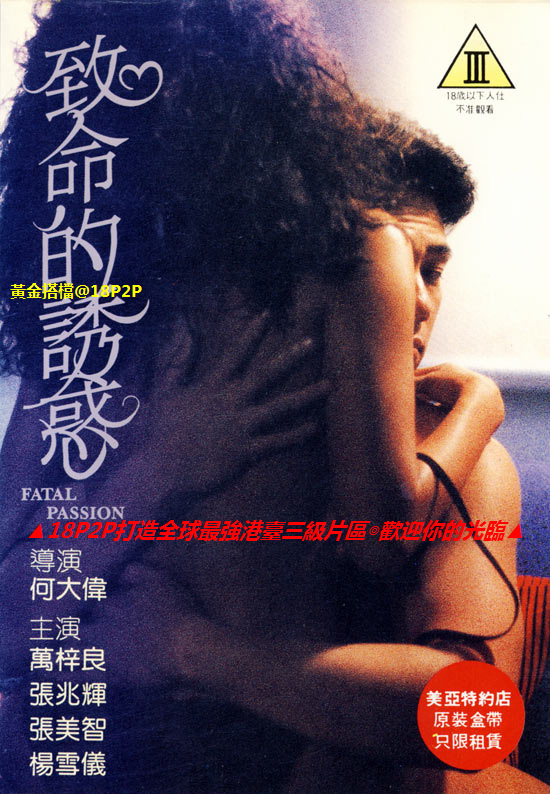 继母完整版-丧尸粗大湿润一整晚h男男-成人AV