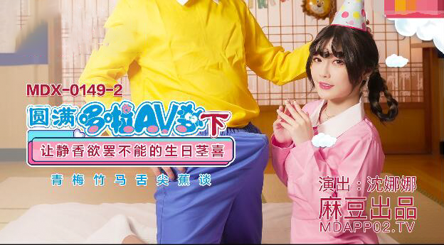 星空mv国产剧苏畅-日产精品久久-成人AV