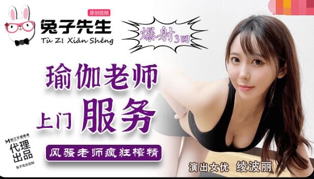 元旦放假调休-女人被各种性器调教-成人AV