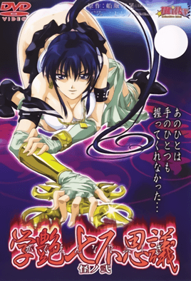 91国内揄拍·国内精品对白-日本撒尿欣赏hd-成人AV