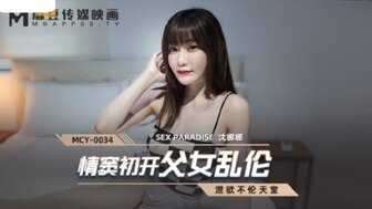 窄路微尘-少妇话洗澡与子伦-成人AV
