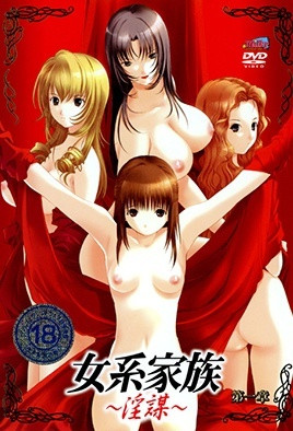 《红色角落》正片完整版在线观看-欧美午夜性春猛交ⅹxxxh-成人AV