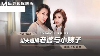 亚洲伦理网-午夜剧情片-成人AV