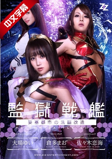 波多野たのゆい结衣在线-老女人泄欲另类-成人AV