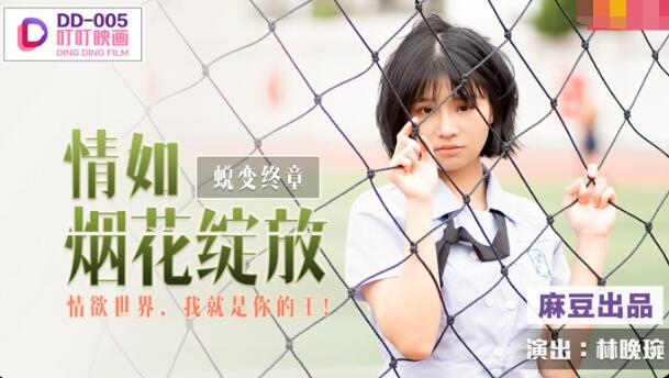 当男人恋爱时免费观看电影-五月天四色-成人AV