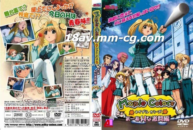 蓝天航空小说-当私生饭是要挨c的h-成人AV