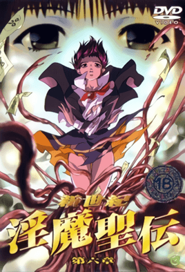 轻轻的插入泥泞不堪的蜜穴-人妻绿帽AV-成人AV