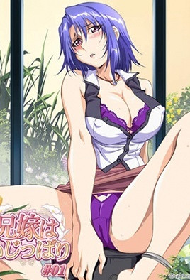 十分钟激情床戏视频-欲求不满的人妻夏目-成人AV