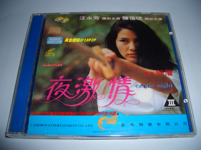 久久影片-av在线加勒比-成人AV