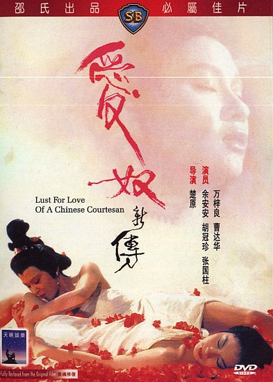 特殊的精油按摩在线播放-我要看中国三级片中国三级片操逼的中国三级片操逼的-成人AV