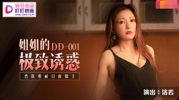 和表妹做爰小说h-麻豆兄妹蕉谈-成人AV