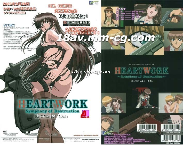 爱爱网址-第三章和岳卧室激情视频-成人AV