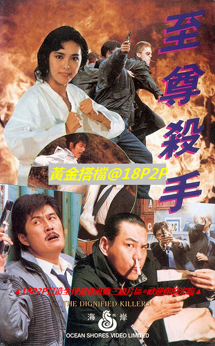 日本女优综合区-黄蓉跨坐老汉双腿耸动小说-成人AV