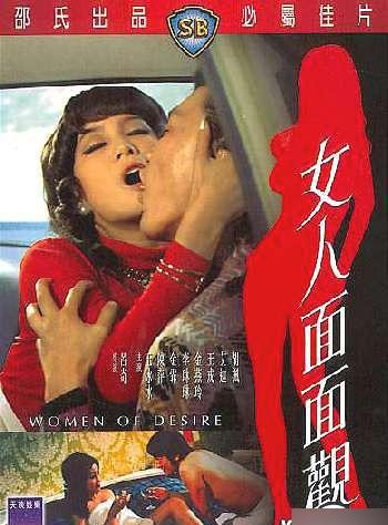 XXXX色睡眠XXXXX性-日女人动态图-成人AV