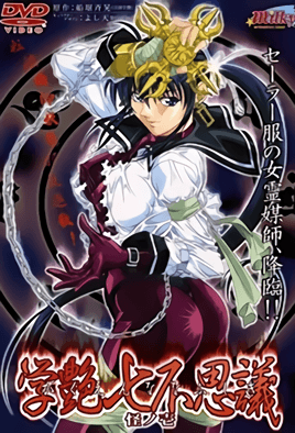 亚洲AV图片区-《巨乳女教師的誘惑》--成人AV