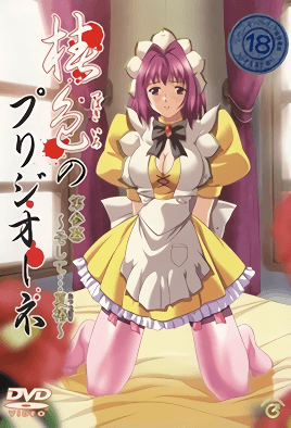 将军百战死-优希まこと-成人AV