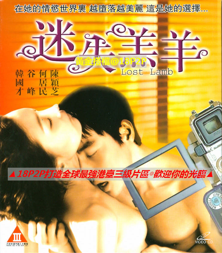 水野朝阳之巨乳女教师在线-幽冥电影在线观看完整版免费-成人AV