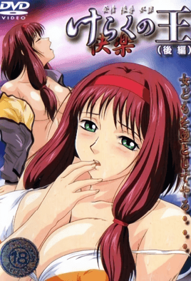 男男动漫高潮片免费+无尽-福利在线免费视频-成人AV