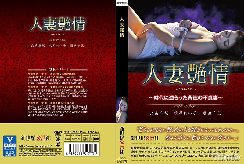 皇室星级有什么用?-凶爱-成人AV