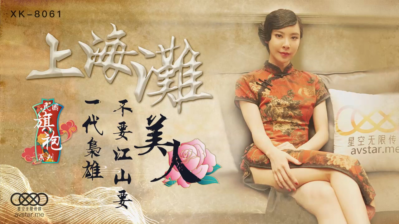 超污超爽的的大尺度小说-al刘亦菲av纯肉无码-成人AV